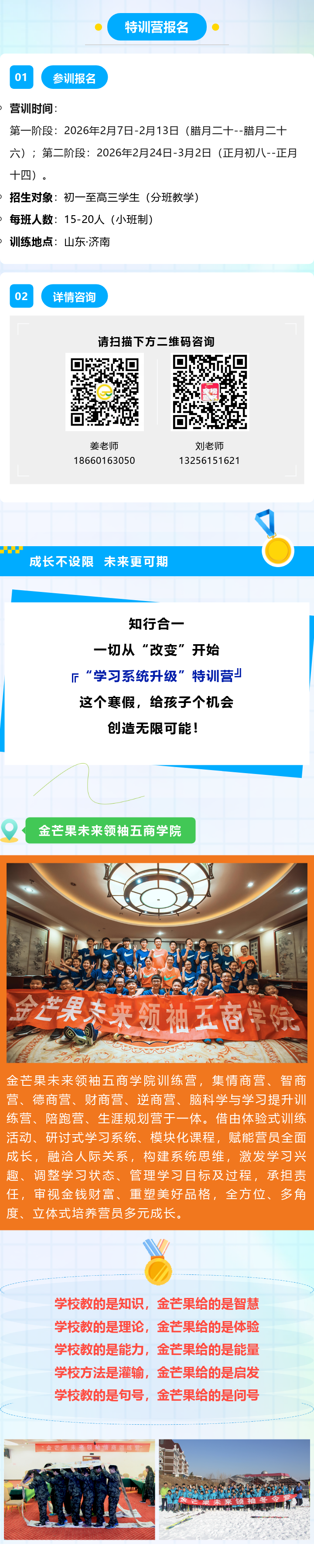 官網(wǎng)發(fā)布3.png