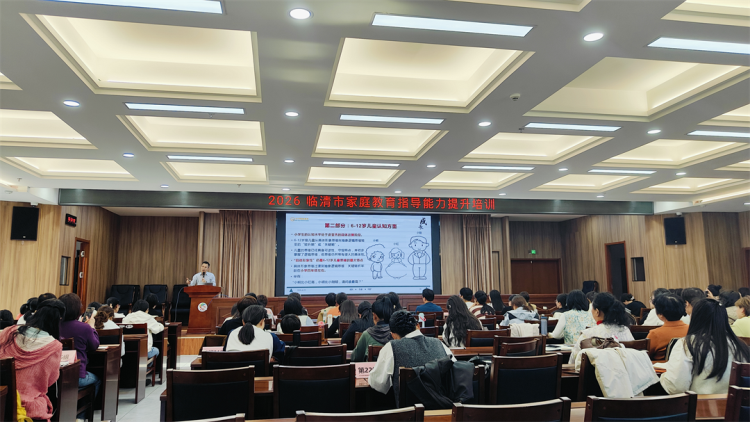 項(xiàng)目動(dòng)態(tài)|角色賦能，系統(tǒng)成長(zhǎng)——金芒果教育臨清站第三期培訓(xùn)圓滿舉行