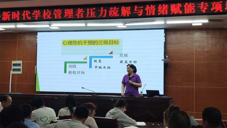 項目動態(tài)|5·25，從“心”出發(fā)——金芒果教育助力東明縣教體局“守心育人”專項培訓(xùn)圓滿舉行